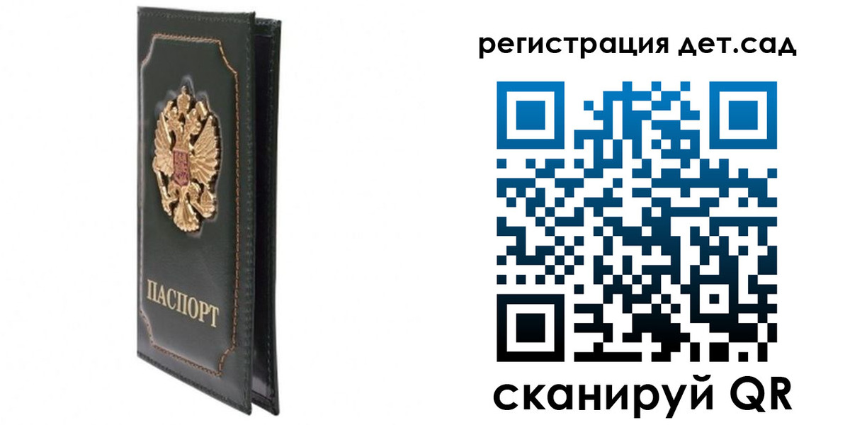 временная регистрация гарантия в Урайе